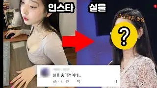 신재은, 당신이 몰랐던 7가지 사실