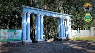 Ворзель, санаторий «УКРАИНА». июль 2020_4К.