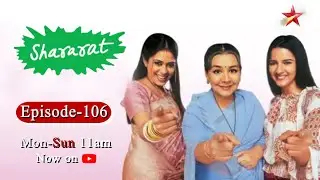 Shararat - Thoda Jaadu, Thodi Nazaakat | Season 1 | Episode106