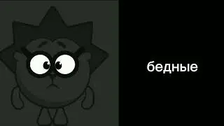 какие твои родители (грустные лица ёжика)