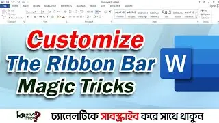 Customize The Main Tab in Ribbon Bar | Customize The Ribbon Bar | Kivabe Shikhbo?