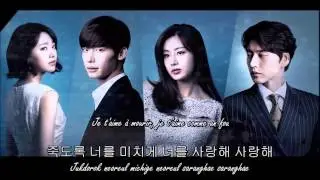 (VOSTFR/HAN/ROM) Bobby Kim - Stranger (Doctor Stranger OST)