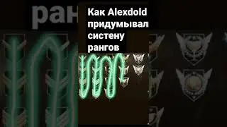 как стандофф придумывали ранкги #стандофф2 #стандофф2 #lone #игра