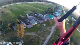 Посадка.