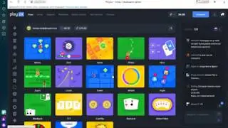 топ тактика play2x