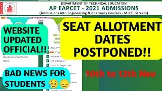 AP EAMCET 2021 FINAL PHASE COUNSELLING UPDATE|SEAT ALLOTMENT DATES EXTENDED POSTPONED|WEBSITE UPDATE