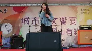 2018城市藝文饗宴與華山有約