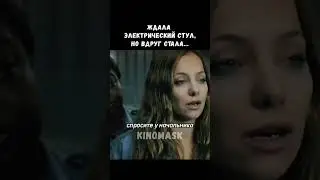 Угарная комедия) #shorts #фильм #кино
