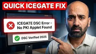 ICEGATE DSC Problem solution