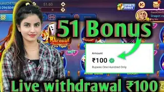 New rummy app sign up bonus 51 today 🔥New rummy app today 🌎 New earning app today