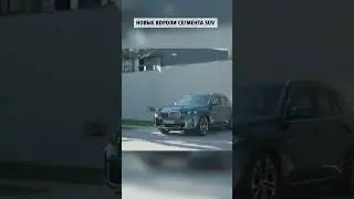 🔥 New 2024 BMW X5 and X6 