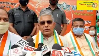 'স্বাধীনতা দিবসেও দলের কর্মী 'খুন', গর্জে উঠলেন দিলীপ ঘোষ, তৃণমূলকে বিঁধে কি বললেন দেখুন ভিডিও