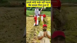 Rice 🌾 harvesting Japanese Agricultural Machinery 