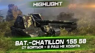 world of tanks, Bat Chatillon 155 58 воин