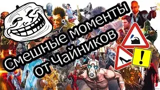 ☕Экспресс-запись со стримов #1☕