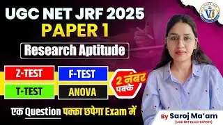 UGC NET JRF 2025 | Research Aptitude: Z-Test, T-Test, F-Test & ANOVA | Vision JRF | By Saroj Mam