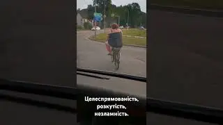 Розкута, цілеспрямована байкерша #travel