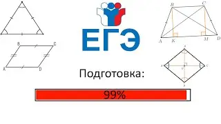 ПРОФИЛЬ. САМАЯ ПОДРОБНАЯ ШПОРГАЛКА ПЕРВОЙ ЧАСТИ