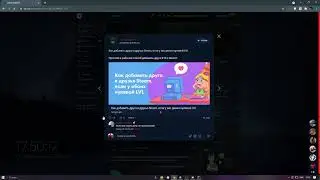 NYC Target BOT - Демонстрация накрутки