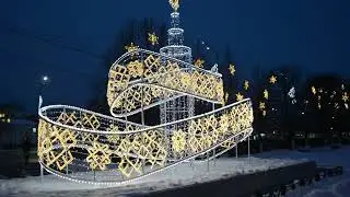За 5 дней до 2024 года