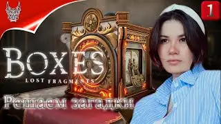 [4K] Boxes: Lost Fragments прохождение на русском ➤ Геймплей и Обзор на ПК