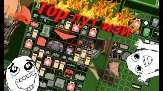 Добыли топ лут на модовом сервере в unturned