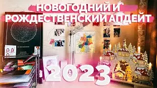 немного о планах на будущее и на канала 🔮 || спасибо Вам за поддержку ❤️