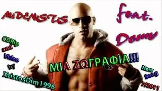 Midenistis feat  Demy - Mia Zwgrafia (O Kosmos Mas)[2011][CDRip 320kbps]ip 320kbps