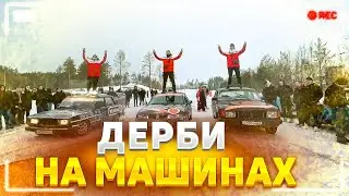 ДЕРБИ НА МАШИНАХ СТАЯ vs ФРИК СКВАД | НАРЕЗКА СО СТРИМА RavshanN