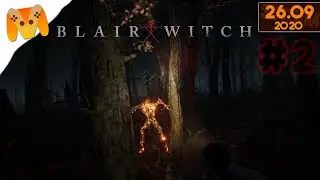 Segane mets - Blair Witch #2