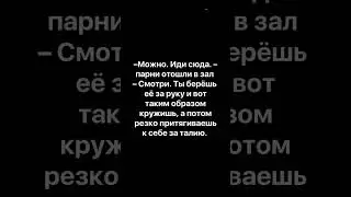 На каком вы фф сейчас? Я решила пикн перечитать.. || «Мы ж не чужие люди!» 4 часть 