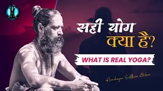 सही योग क्या है ? | What Is Real Yoga ? | Himalayan Siddhaa Akshar
