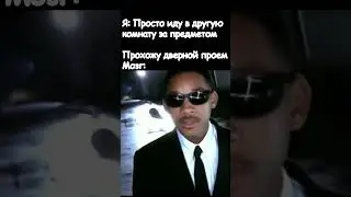 Уилл Смит мем