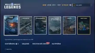 World of Warships: Legends - *** Русский крейсер - это вам не хухры-мухры ***