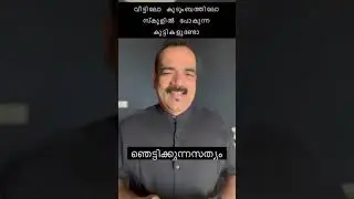 നമ്മുടെ വിദ്യാലയങ്ങൾ ലഹരിയുടെ പിടിയിലോ?