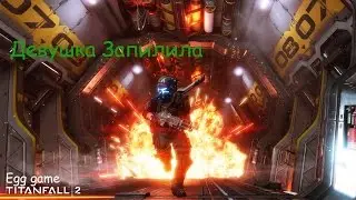 Titanfall 2 Первая игра моей девушки и сразу такое!