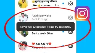 Instagram network request failed please try again later | instagram network request failed problem
