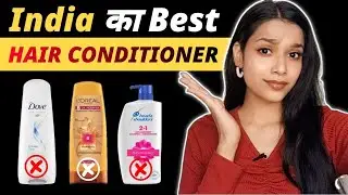 India का best hair conditioner कौनसा है ? |*Not sponsored