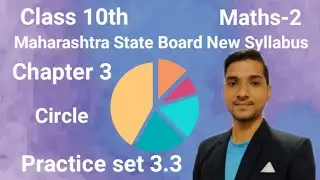 Class 10th Maths 2 Chapter 3 Circle Practice set 3.3 study by Op sir New Syllabus