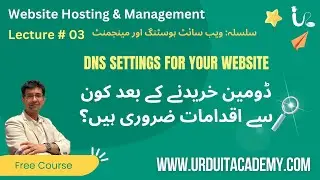 Lecture 3 | Web Hosting & Management Series | DNS Settings for Your Website | Urdu IT Academy