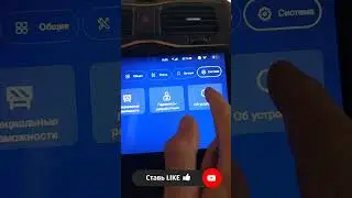 Where to find the Teyes CC2 Plus device code