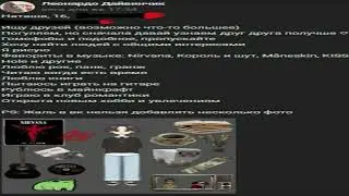 каждая девушка в дайвинчике