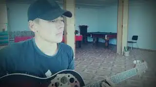 Руки ВВерх-Последний поцелуй под гитару