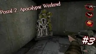 ОРДЫ ТАЛИБОВ ➤ Postal 2: Apocalypse Weekend (Прохождение) #3