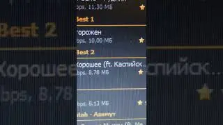 Аимп, проигрыватель музыки для вашего компьютера:)