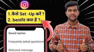 What Is Frequently Asked Questions On Instagram | Instagram Frequently Asked Questions Kya Hai |