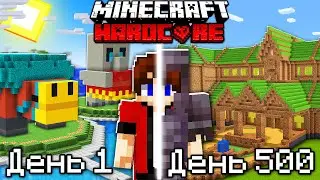 I Survived 500 Days in Minecraft Hardcore [FULL MOVIE]