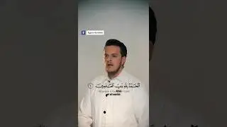 EL-FATIHA Egzon Ibrahimi 