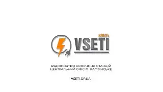 VOLT ENERGY