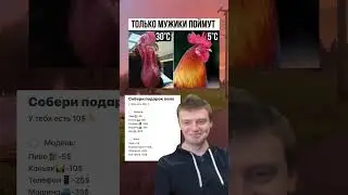 Мемы как Смысл Жизни №3 #мем #mellstroy #смешно #юмор2024 #рек